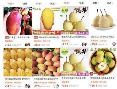 全國(guó)水果價(jià)格回落，拼多多低價(jià)模式引熱議