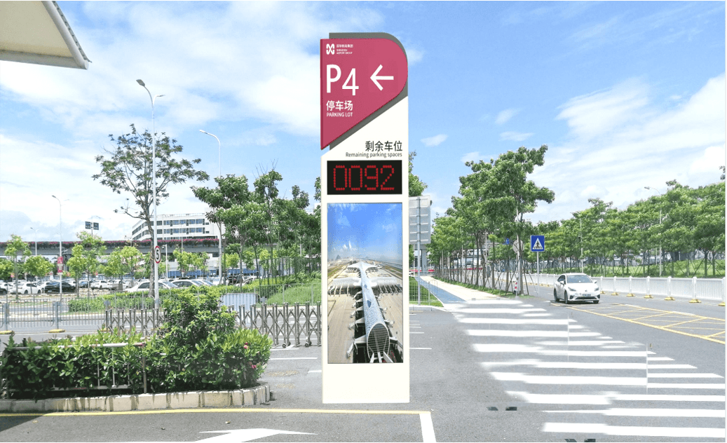機(jī)場停車場服務(wù)全面升級 不止于停車，您的愛車管家與出行伙伴