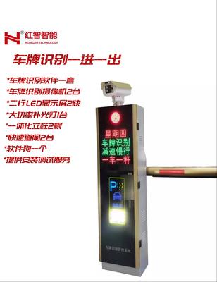 智能車牌識別系統(tǒng)在現(xiàn)代化停車場服務(wù)中的應(yīng)用與構(gòu)建
