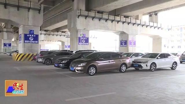 陽江高鐵站停車場收費(fèi)標(biāo)準(zhǔn)調(diào)整為12小時(shí)內(nèi)2至14元